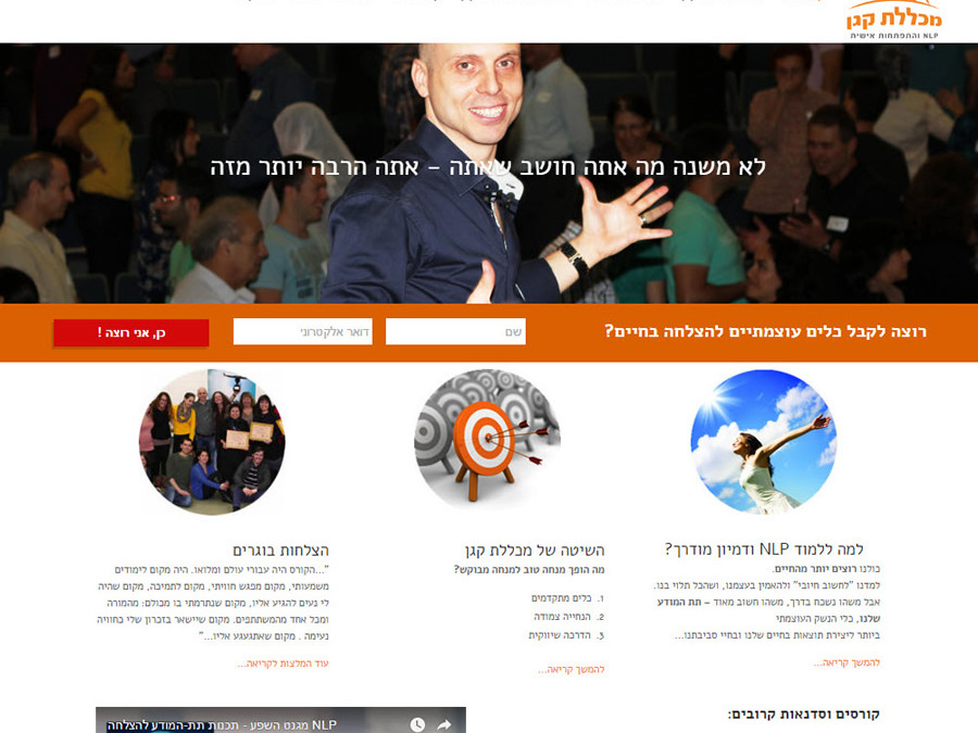 מכללת קגן
